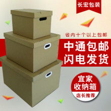 义乌市凯琦日用品厂 专业生产收纳箱与无纺布收纳盒，一站式日用百货供应商