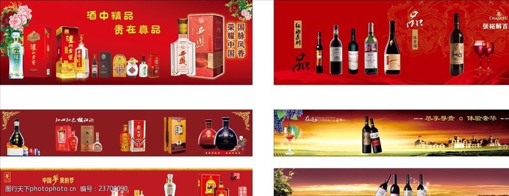 现代生活中的日常选择 烟、酒、茶与日用百货的平衡艺术