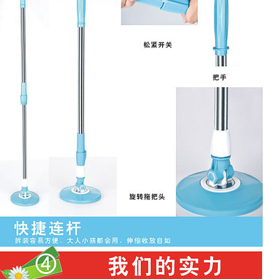 台州迪美日用品 专业生产泰山号全新旋转拖把，省力清洁新选择